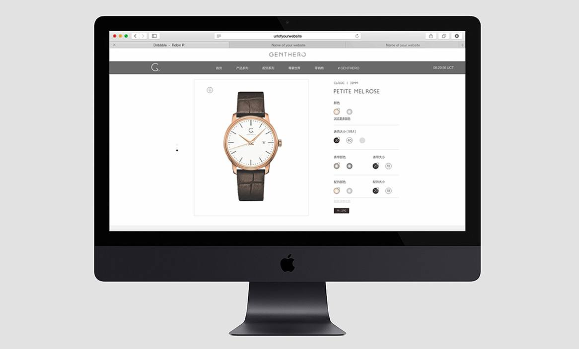 尊豪腕表網(wǎng)站設(shè)計