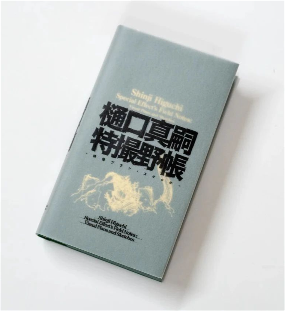 書籍裝幀設計獲獎作品