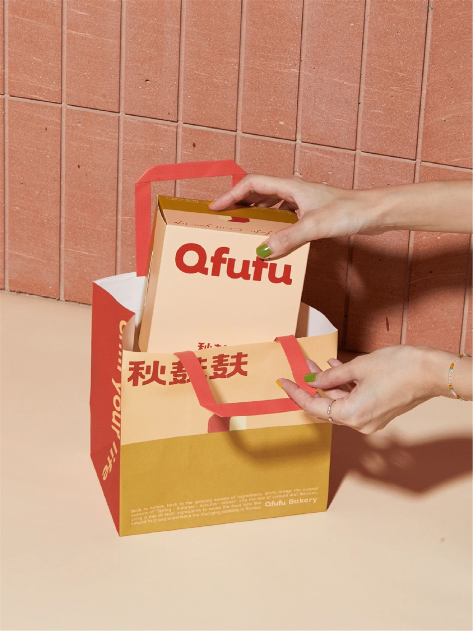 秋麩麩 Qfufu烘焙品牌vi視覺形象包裝設計